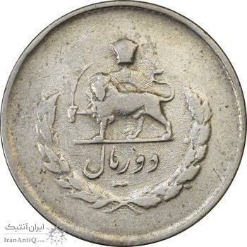 سکه 2 ریال 1333 مصدقی - VF25 - محمد رضا شاه سکه 2 ریال 1333 مصدقی - VF25 - محمد رضا شاه