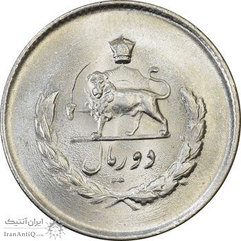 سکه 2 ریال 1334 مصدقی - MS64 - محمد رضا شاه