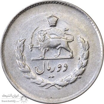 سکه 2 ریال 1335 مصدقی - EF45 - محمد رضا شاه