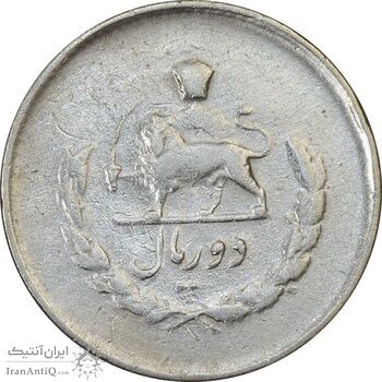 سکه 2 ریال 1335 مصدقی - VF30 - محمد رضا شاه
