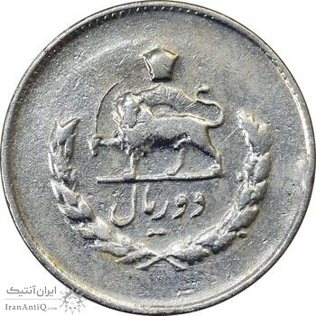 سکه 2 ریال 1335 مصدقی - VF35 - محمد رضا شاه