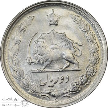 سکه 2 ریال 1338 - MS62 - محمد رضا شاه