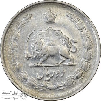 سکه 2 ریال 1338 - EF40 - محمد رضا شاه