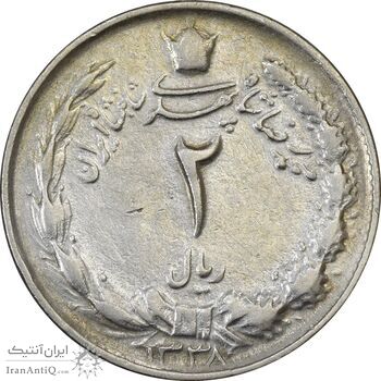 سکه 2 ریال 1338 - VF35 - محمد رضا شاه