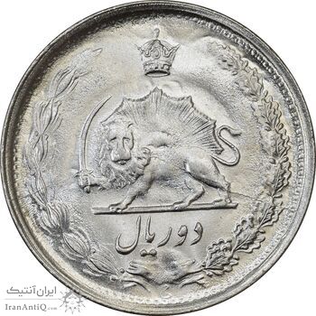 سکه 2 ریال 1339 - MS63 - محمد رضا شاه