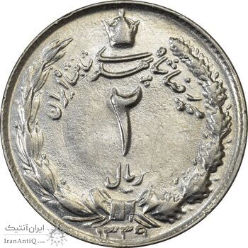 سکه 2 ریال 1339 - AU58 - محمد رضا شاه