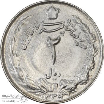 سکه 2 ریال 1339 - EF45 - محمد رضا شاه