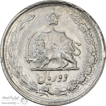 سکه 2 ریال 1339 - EF45 - محمد رضا شاه