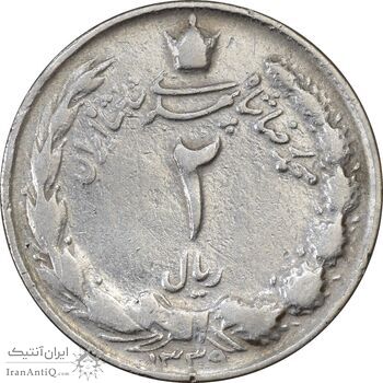 سکه 2 ریال 1339 - VF30 - محمد رضا شاه