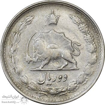 سکه 2 ریال 1339 - VF30 - محمد رضا شاه