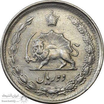 سکه 2 ریال 1340 - EF45 - محمد رضا شاه