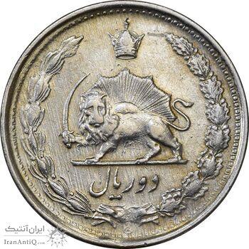 سکه 2 ریال 1340 - EF45 - محمد رضا شاه