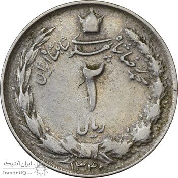 سکه 2 ریال 1340 - VF30 - محمد رضا شاه
