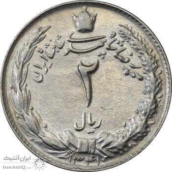سکه 2 ریال 1341 - AU58 - محمد رضا شاه سکه 2 ریال 1341 - AU58 - محمد رضا شاه