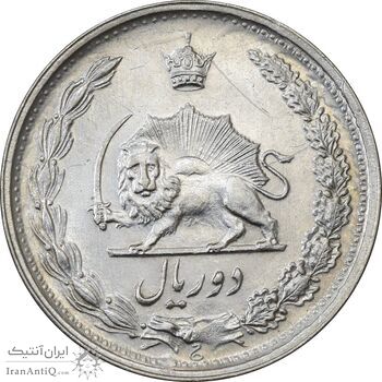 سکه 2 ریال 1341 - AU58 - محمد رضا شاه سکه 2 ریال 1341 - AU58 - محمد رضا شاه