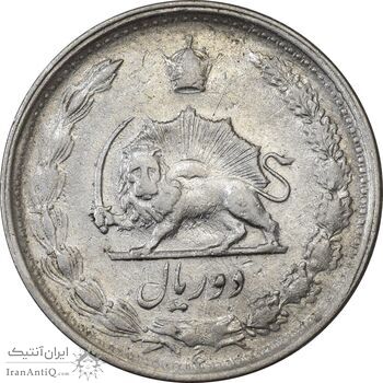 سکه 2 ریال 1341 - EF40 - محمد رضا شاه