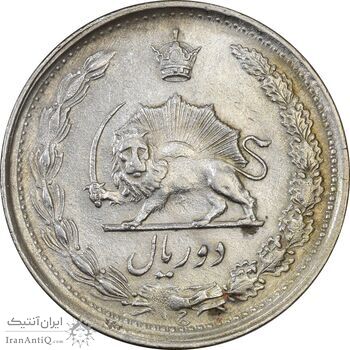 سکه 2 ریال 1342 - EF45 - محمد رضا شاه سکه 2 ریال 1342 - EF45 - محمد رضا شاه