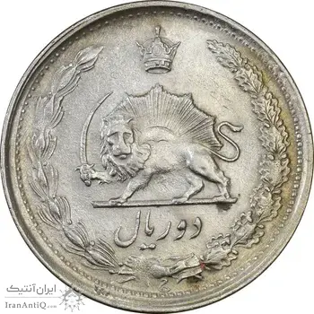سکه 2 ریال 1342 - EF45 - محمد رضا شاه