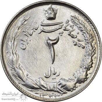 سکه 2 ریال 1343 - MS63 - محمد رضا شاه