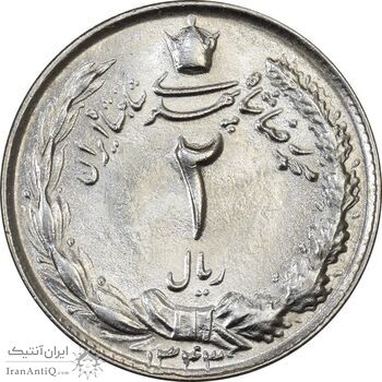 سکه 2 ریال 1343 - MS63 - محمد رضا شاه