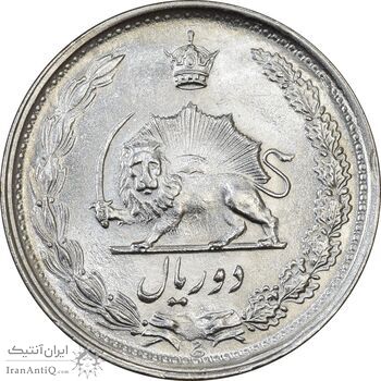 سکه 2 ریال 1343 - MS63 - محمد رضا شاه