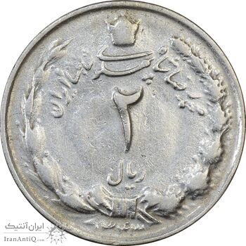 سکه 2 ریال 1343 - VF30 - محمد رضا شاه