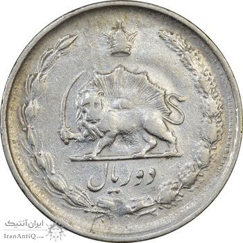 سکه 2 ریال 1343 - VF30 - محمد رضا شاه