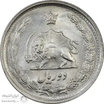 سکه 2 ریال 1344 - MS64 - محمد رضا شاه