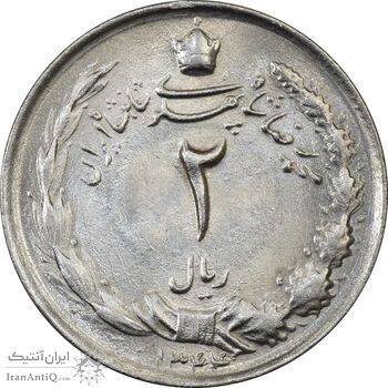 سکه 2 ریال 1344 - MS61 - محمد رضا شاه