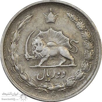 سکه 2 ریال 1344 - VF35 - محمد رضا شاه سکه 2 ریال 1344 - VF35 - محمد رضا شاه