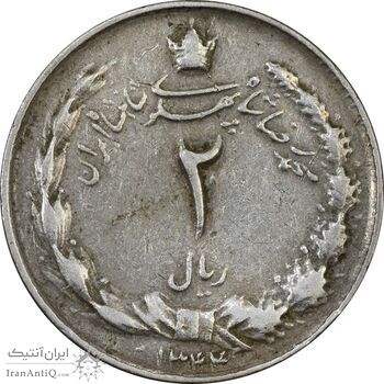 سکه 2 ریال 1344 - VF30 - محمد رضا شاه