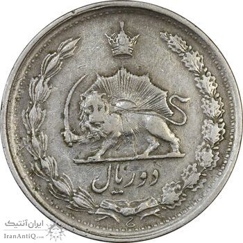 سکه 2 ریال 1344 - VF30 - محمد رضا شاه