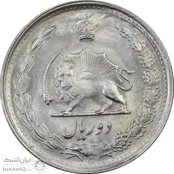 سکه 2 ریال 1345 - MS62 - محمد رضا شاه