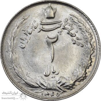 سکه 2 ریال 1346 - MS62 - محمد رضا شاه سکه 2 ریال 1346 - MS62 - محمد رضا شاه