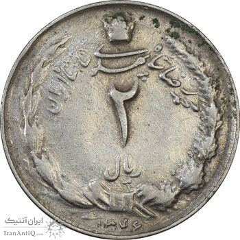 سکه 2 ریال 1346 - EF40 - محمد رضا شاه سکه 2 ریال 1346 - EF40 - محمد رضا شاه