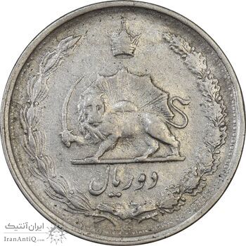 سکه 2 ریال 1346 - EF40 - محمد رضا شاه سکه 2 ریال 1346 - EF40 - محمد رضا شاه