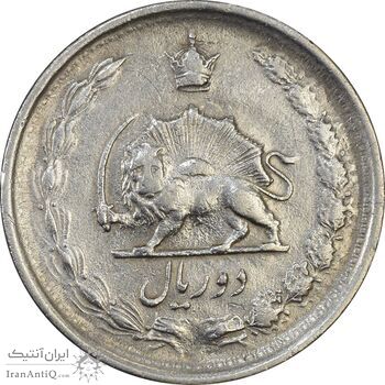 سکه 2 ریال 1347 - محمد رضا شاه