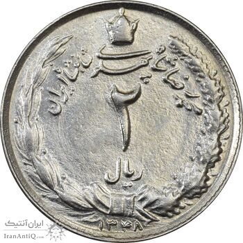 سکه 2 ریال 1348 - MS61 - محمد رضا شاه