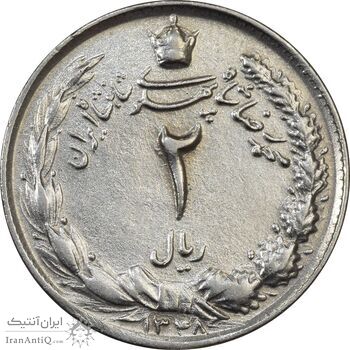 سکه 2 ریال 1348 - EF45 - محمد رضا شاه