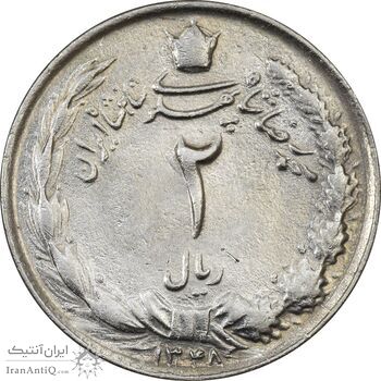 سکه 2 ریال 1348 - AU55 - محمد رضا شاه