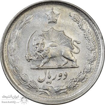 سکه 2 ریال 1348 - AU55 - محمد رضا شاه