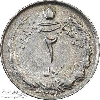 سکه 2 ریال 1348 - AU55 - محمد رضا شاه