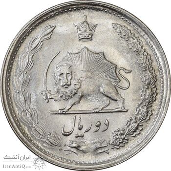 سکه 2 ریال 1349 - MS64 - محمد رضا شاه