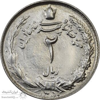 سکه 2 ریال 1350 - MS62 - محمد رضا شاه
