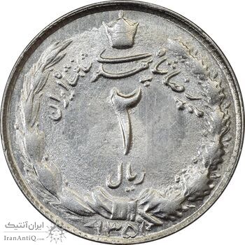سکه 2 ریال 1351 - MS61 - محمد رضا شاه