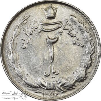 سکه 2 ریال 1352 - MS63 - محمد رضا شاه