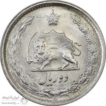 سکه 2 ریال 1352 - MS63 - محمد رضا شاه