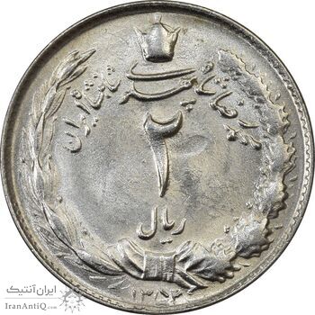 سکه 2 ریال 1352 - MS62 - محمد رضا شاه
