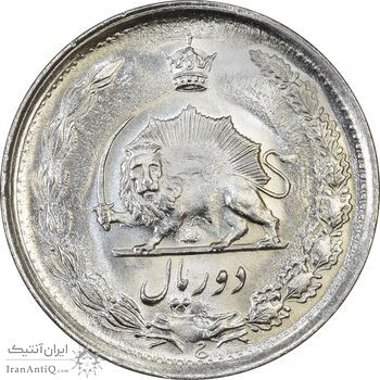 سکه 2 ریال 1353 - MS64 - محمد رضا شاه