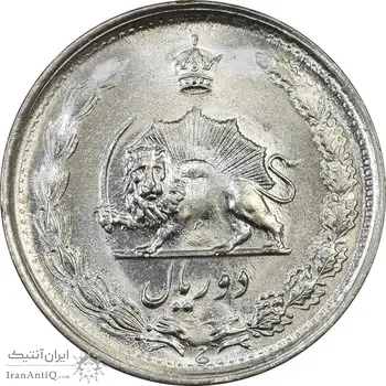سکه 2 ریال 1353 - MS63 - محمد رضا شاه